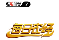 長葛一品興—《每日農經》欄目